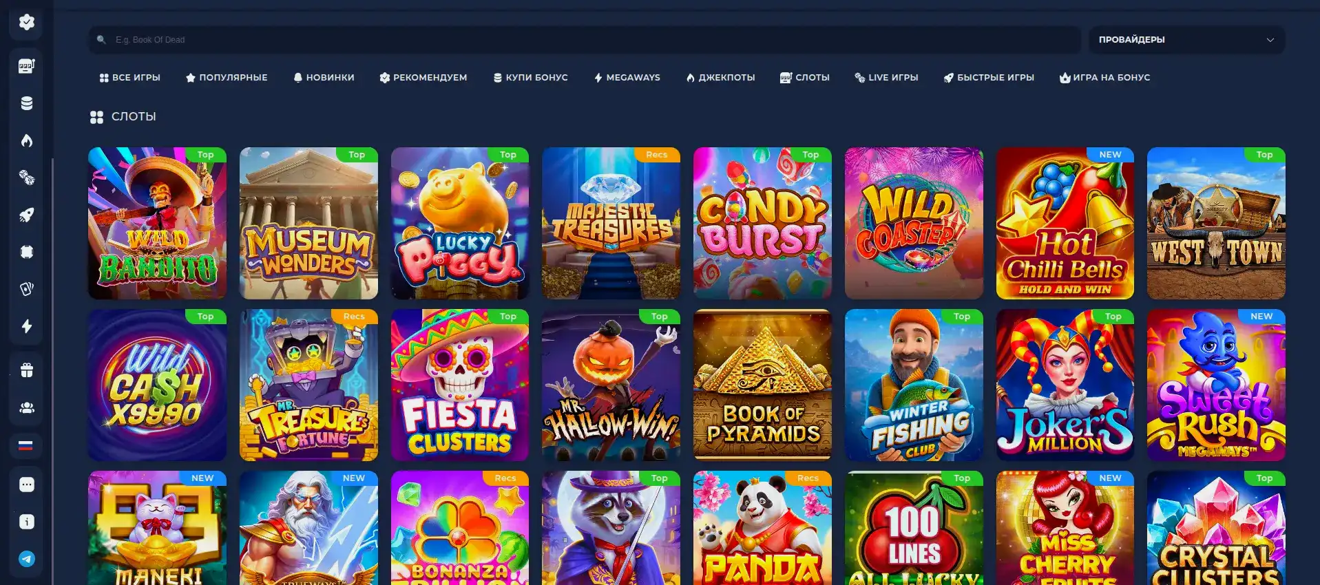 Мобильный вход Lev casino